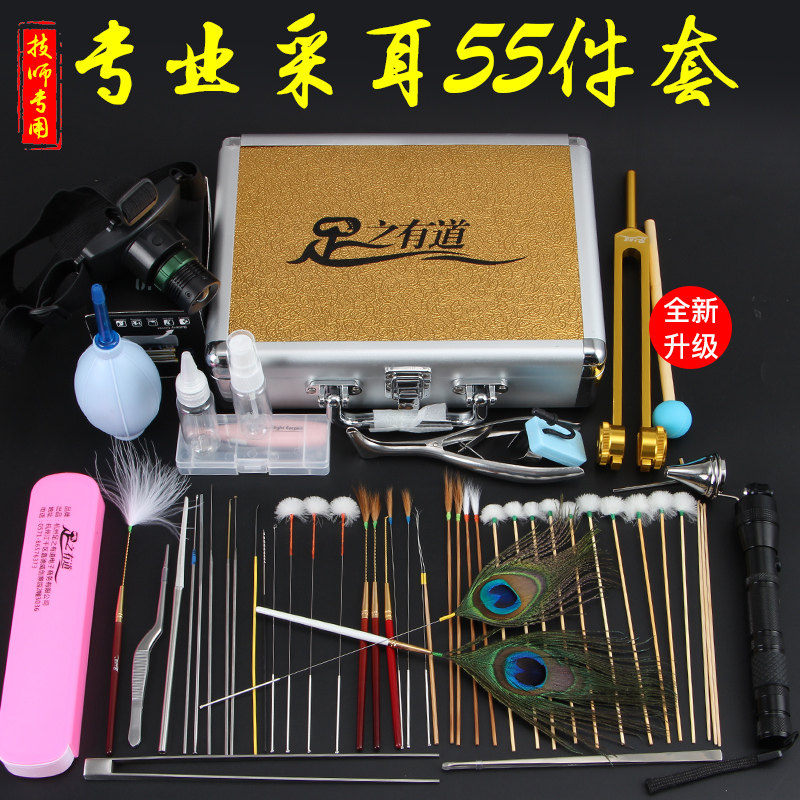 采耳工具套装专业采耳师用鹅毛棒扣挖耳勺可视打耳朵毛毛掏耳神器