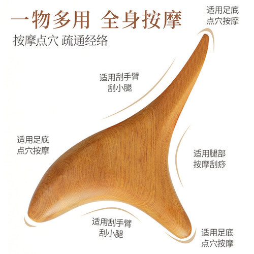 按脚神器！经络棒刮痧点穴的工具
