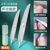 全钢指甲锉刀磨手指甲神器修脚搓条工具打磨砂条锉灰美甲剔甲沟缝