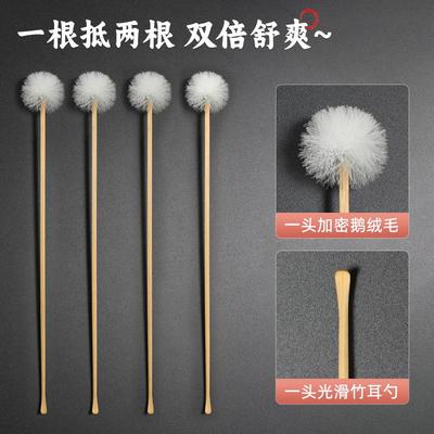 一根抵2根！双头竹耳勺鹅毛棒