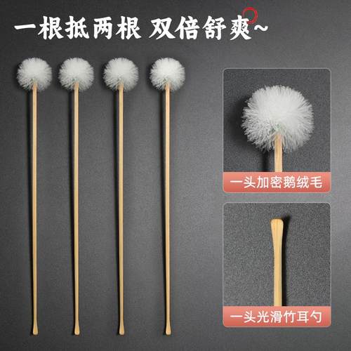 一根抵2根！双头竹耳勺鹅毛棒