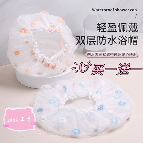 博主推荐！浴帽女防水洗澡家用