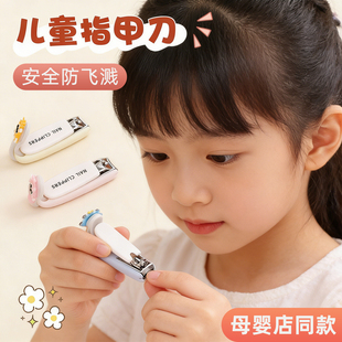 宝宝指甲剪套装婴幼儿专用安全指甲钳新生儿童指甲刀小孩指甲剪刀