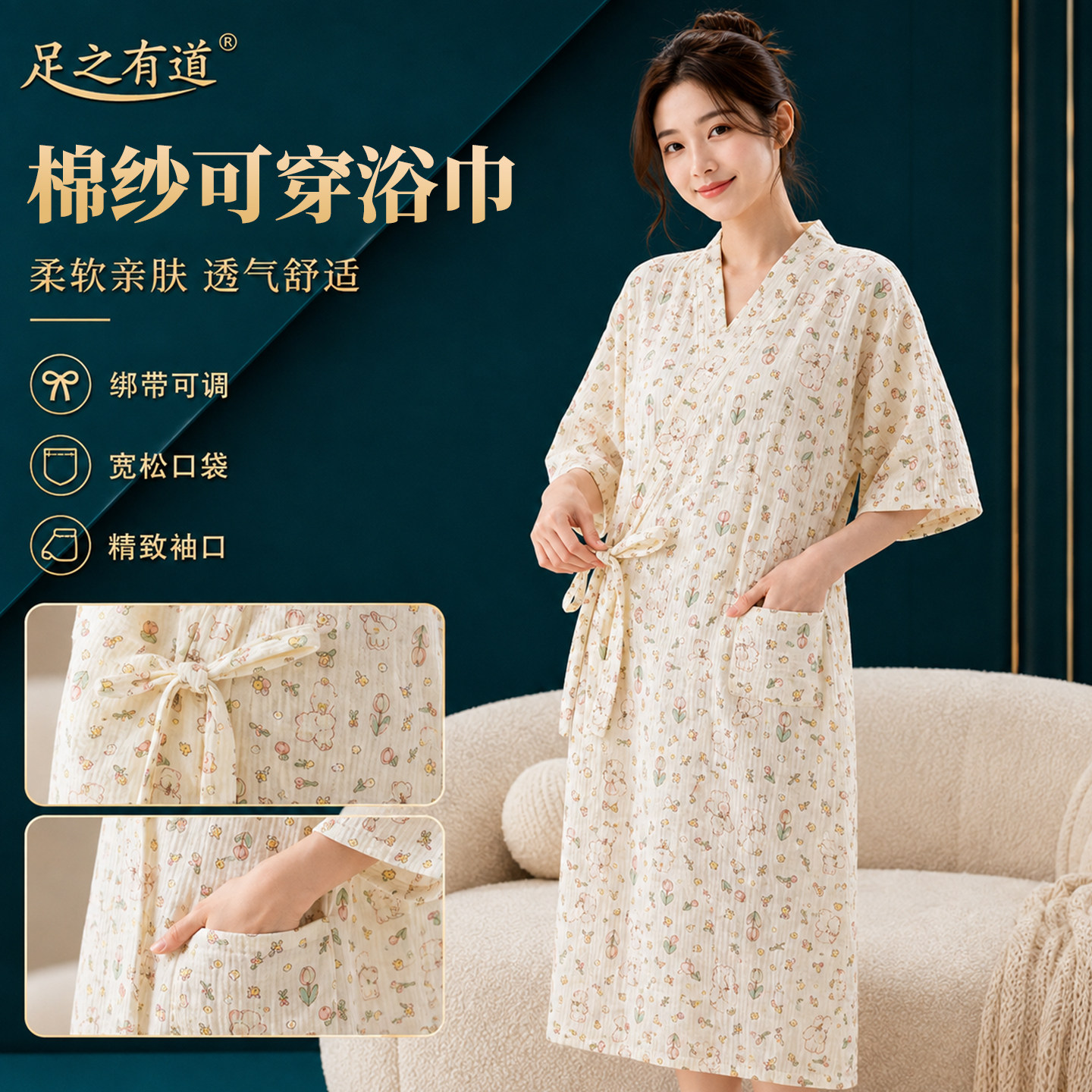 夏季棉纱布女浴裙轻薄透气吸水