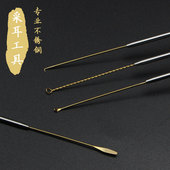 专业挖耳勺不锈钢柄铜头耳铲耳起勾采耳工具掏耳朵挖耳朵耳扒工具