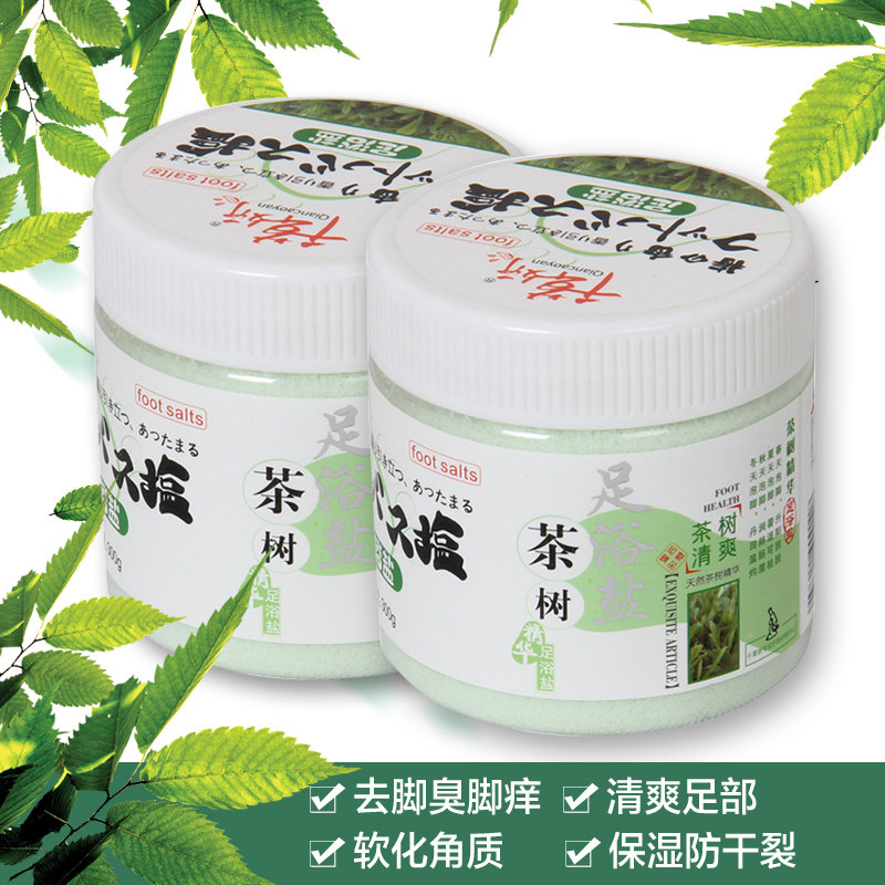 千草妍茶树足浴盐泡脚盐除脚臭脚痒去脱皮死皮足盐泡脚粉两瓶