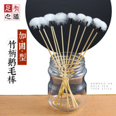 竹柄加固型打耳朵鹅毛棒挖耳勺挠耳扫耳道采耳工具羽毛掏耳朵鹅绒