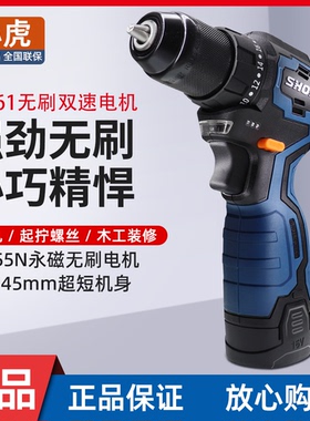 小虎BL161无刷锂电钻55N金属棘轮夹头手电钻电动螺丝刀手枪钻正品