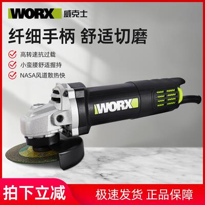 威克士角磨机正品WU818