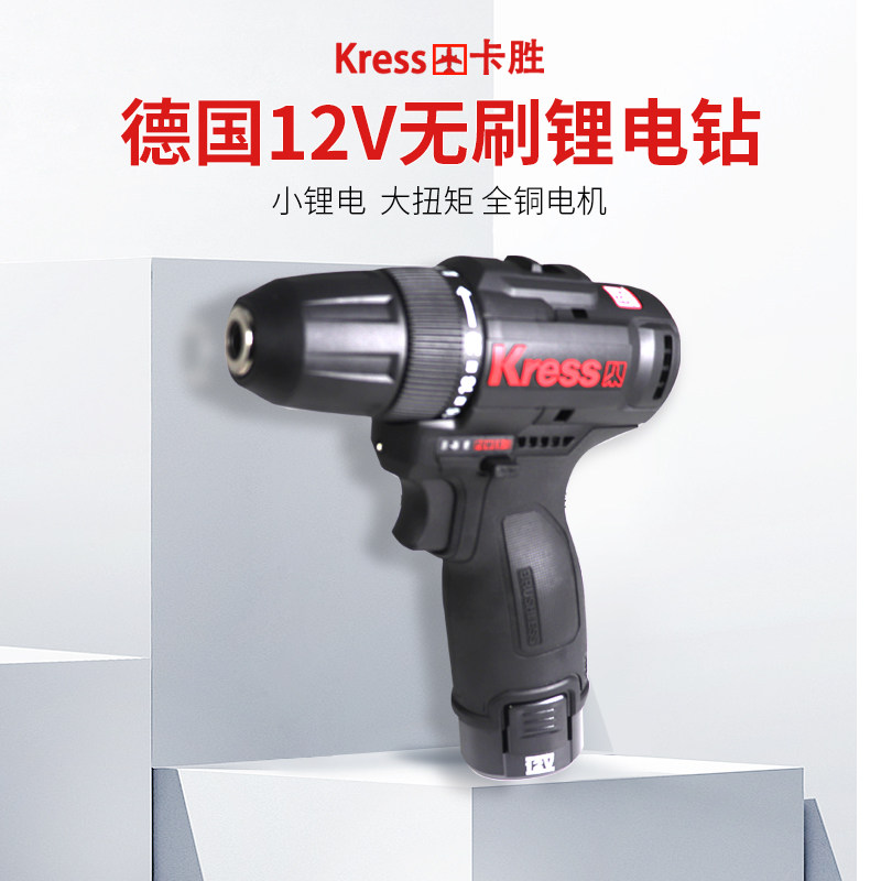 Kress/卡胜锂电钻电动螺丝刀