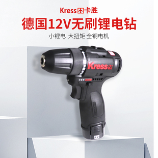 德国卡胜无刷锂电钻KU202充电钻电动螺丝刀双速无刷动力大扭矩