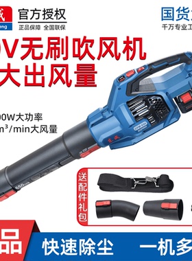 东成大功率锂电吹风机DCQF40171吹雪机工业除尘器电动鼓风机东城