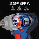 Донгенгенгбенгл. Электрический удар электрическим гаечным ключом DCPB02-18ME Большой крутящий момент 320 нм.