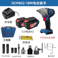 320n рана 6.0 Двухэлектричество, одна зарядная пакет 02-18me Dongcheng Новая модель