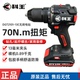 科王无刷锂电钻DGT2101 13C大功率21V家用电动螺丝刀70扭矩手电钻