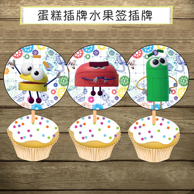 storybots 小机器人  派对装饰旗帜桌卡插牌瓶贴纸装饰布置套装