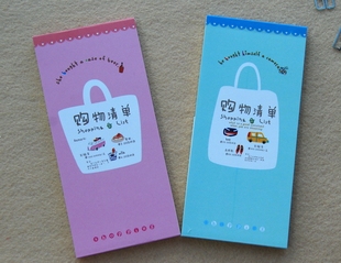 小礼物必选记帐本日韩国创意文具理财记账本子购物清单理财笔记本