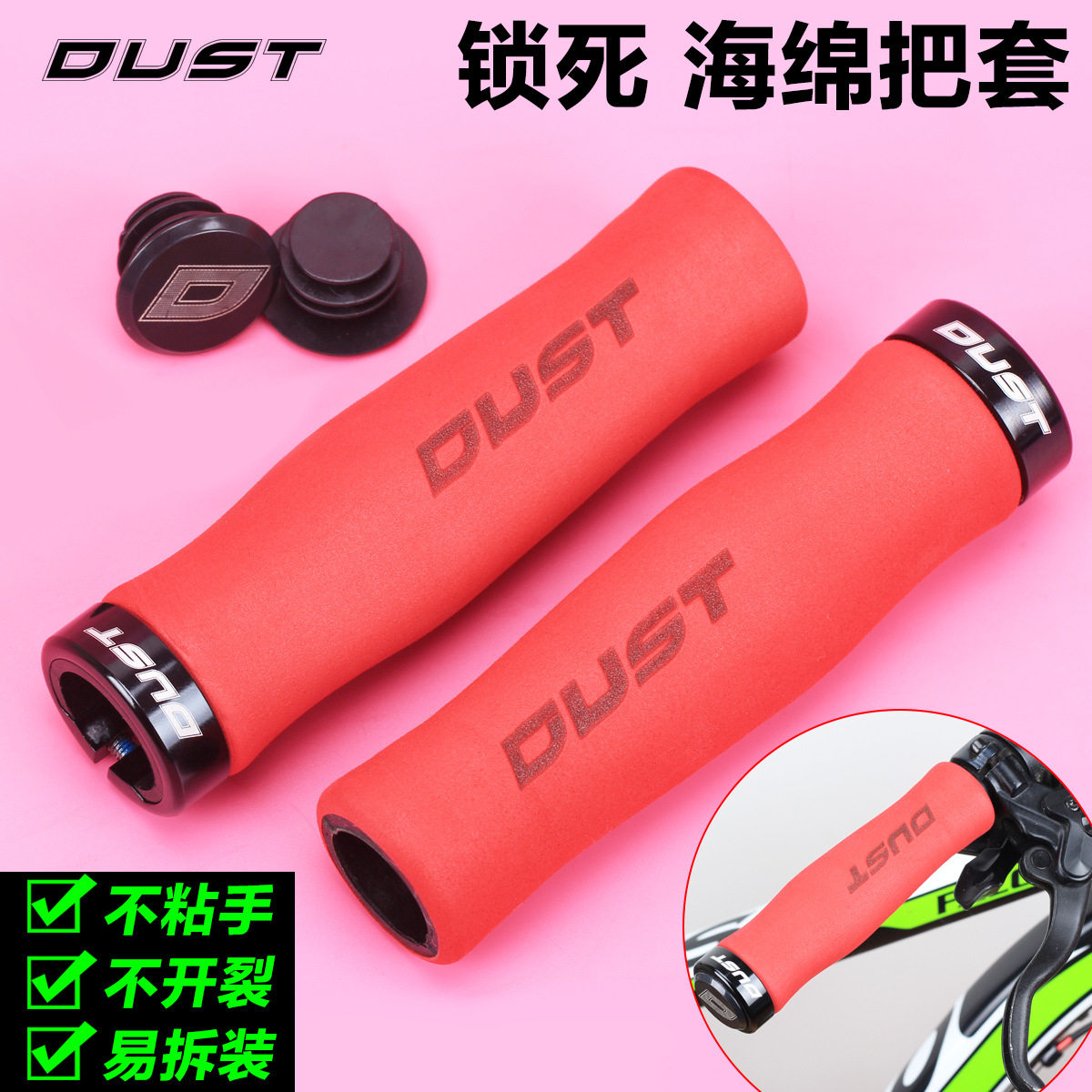 Poignées de vélo DUST - Ref 2334333 Image 1