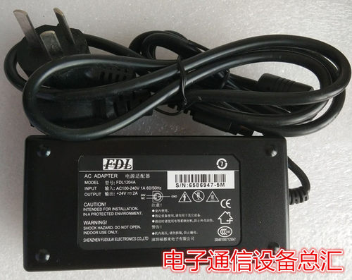 LCOD24V2A2.5A电源线