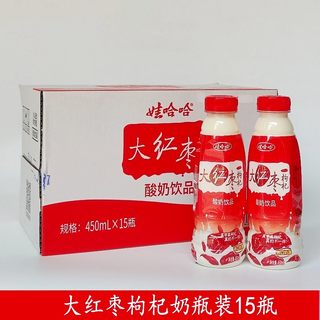 娃哈哈大红枣枸杞奶酸奶 整箱 450ML*15瓶装 浓香早餐学生