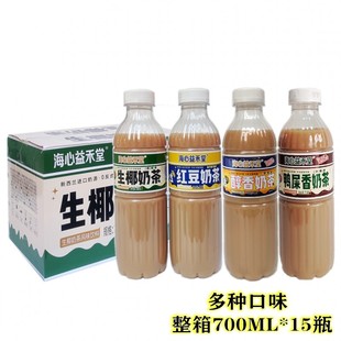 海心益禾堂生椰奶茶 红豆味瓶装整箱风味饮料饮品下午茶办公茶点