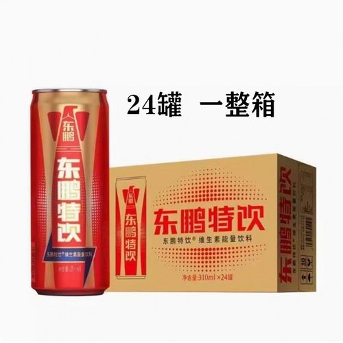 东鹏苗条铁罐维生素功能饮料整箱