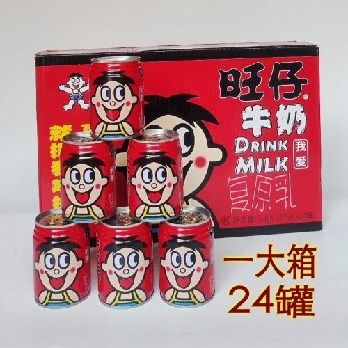 大罐旺仔牛奶24罐一大箱原味