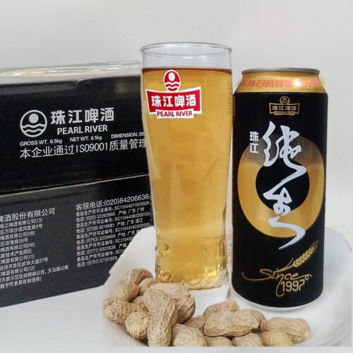 珠江97经典纯生啤酒黑罐听装整箱