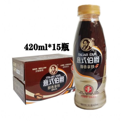 瓶装意式拿铁咖啡醇香