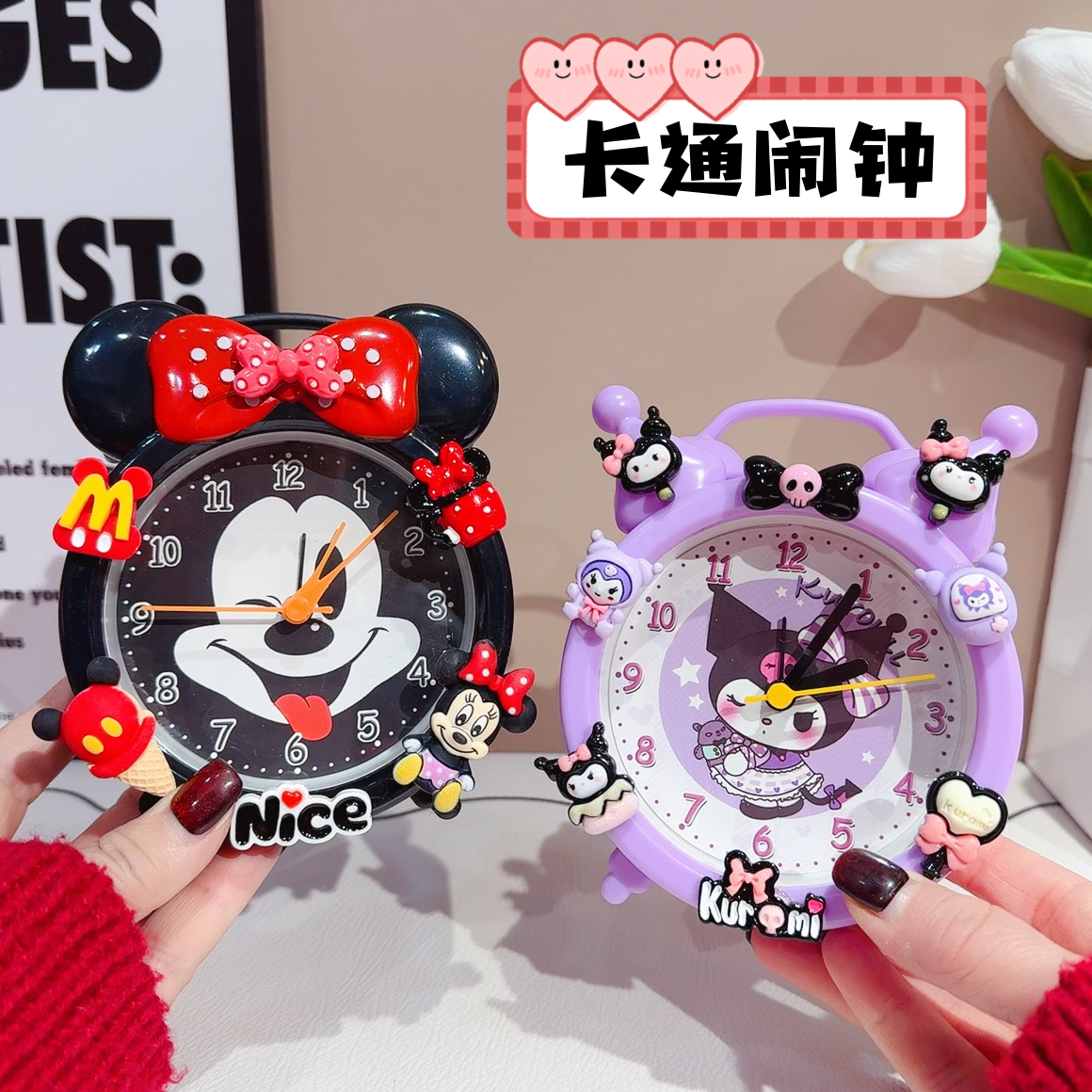 酷乐米儿童卡通闹钟学生起床强力叫醒神器男孩女孩桌面时钟台钟,家居饰品,台钟/闹钟,淘宝优惠券,粉丝福利购,淘宝优惠卷