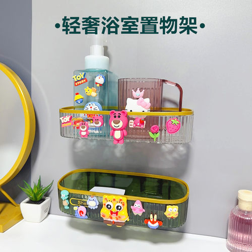 壁挂免打孔轻奢收纳置物架