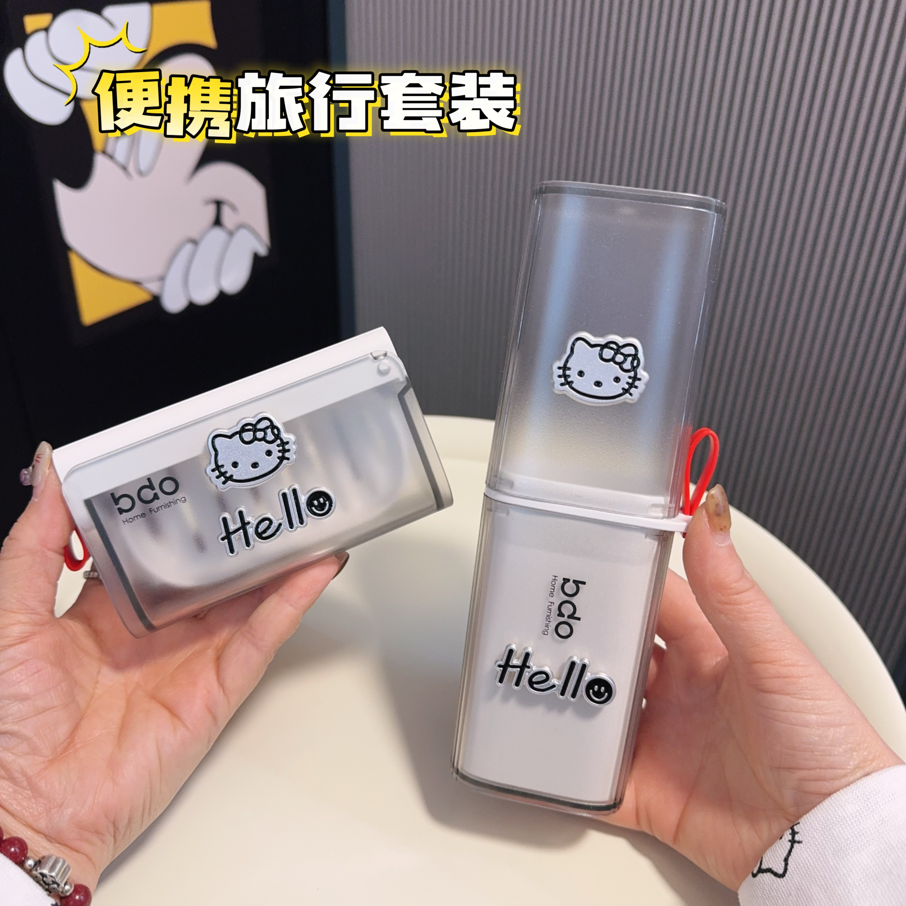 可爱三合一便携式旅行洗漱杯图片