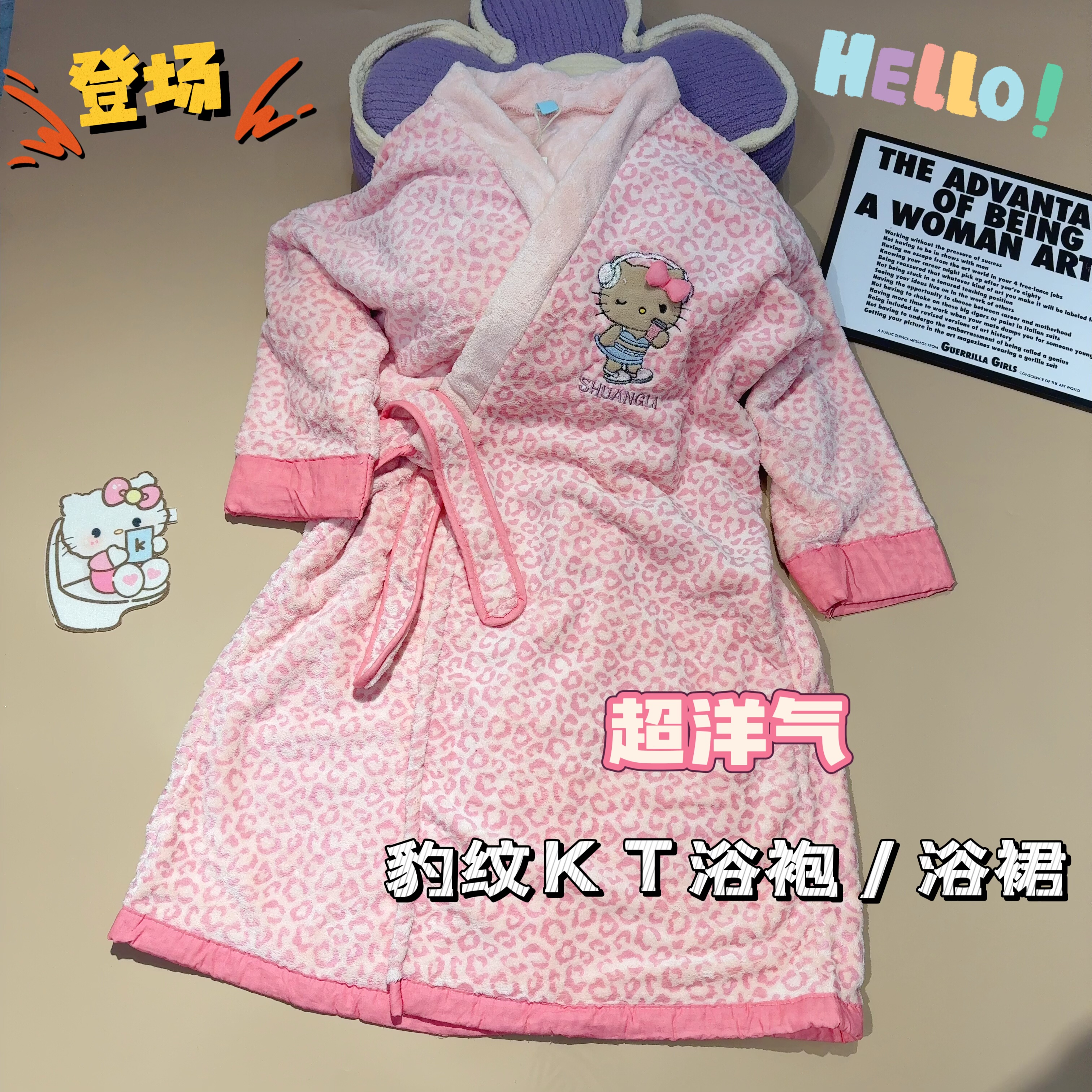 新款豹纹Kitty浴袍女秋冬珊瑚绒加厚保暖浴衣可爱卡通家居服睡袍,居家布艺,浴裙/浴袍/浴衣,淘宝优惠券,粉丝福利购,淘宝优惠卷