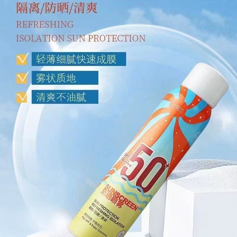 卡芙兰水晶防晒喷雾120ml全身通用透明保湿男女 防紫外线学生军训
