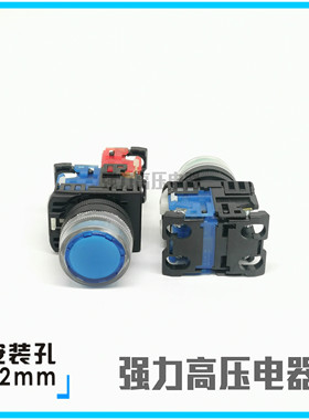 【富上】透明圈带灯自锁按钮开关AP/AR22G9L-11 H3 G/11 R/Y/S/W