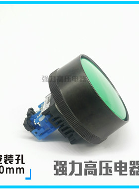 【富上】外径72mm冲床大头平钮按钮开关AP/AR30B2R-10 G/R/B 单