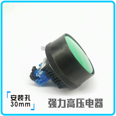 【富上】外径72mm冲床大头平钮按钮开关AP/AR30B2R-10 G/R/B 单