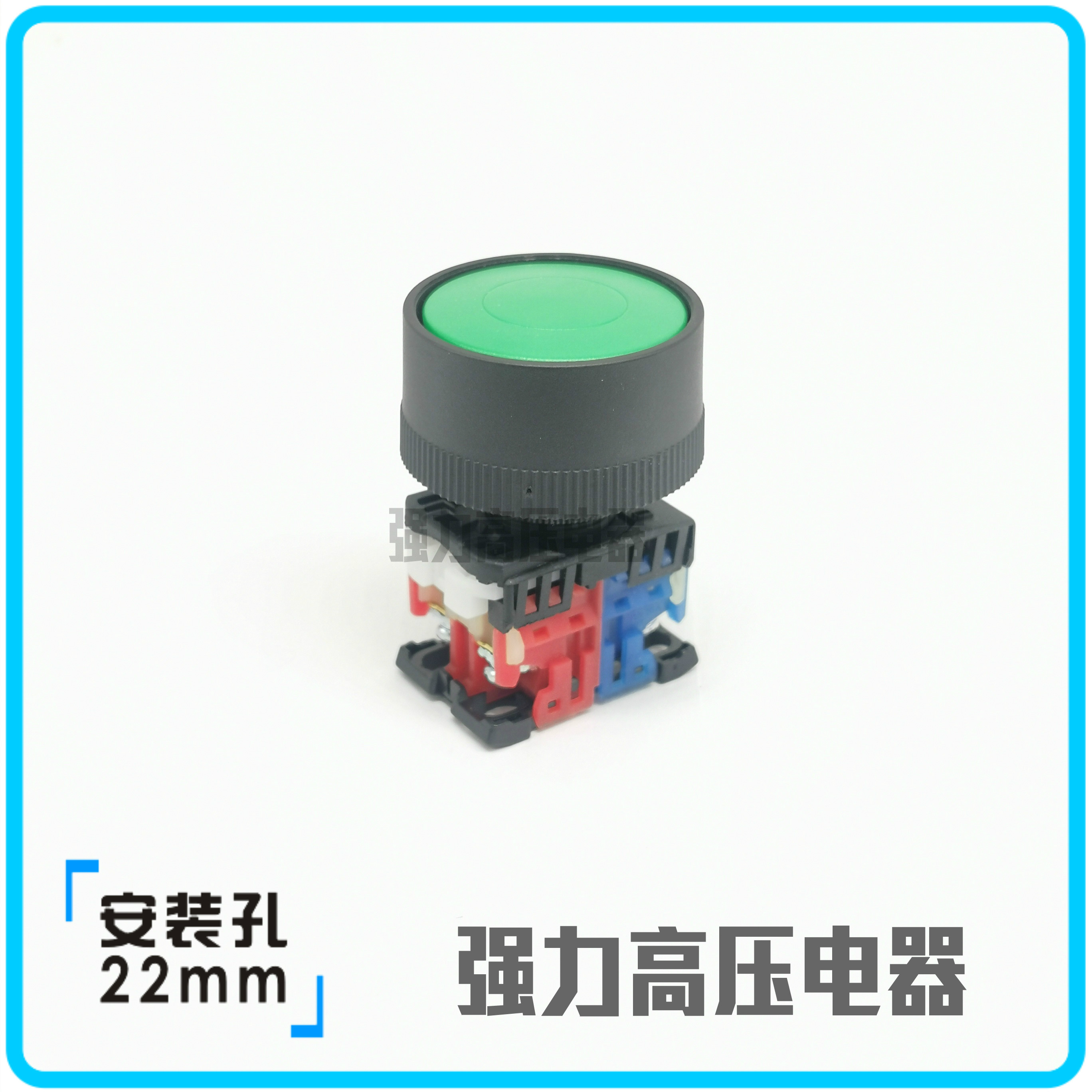 【富上】保护圈45mm平头开关AP/AR22M3R-11 G/R/Y/B/W/S 双边