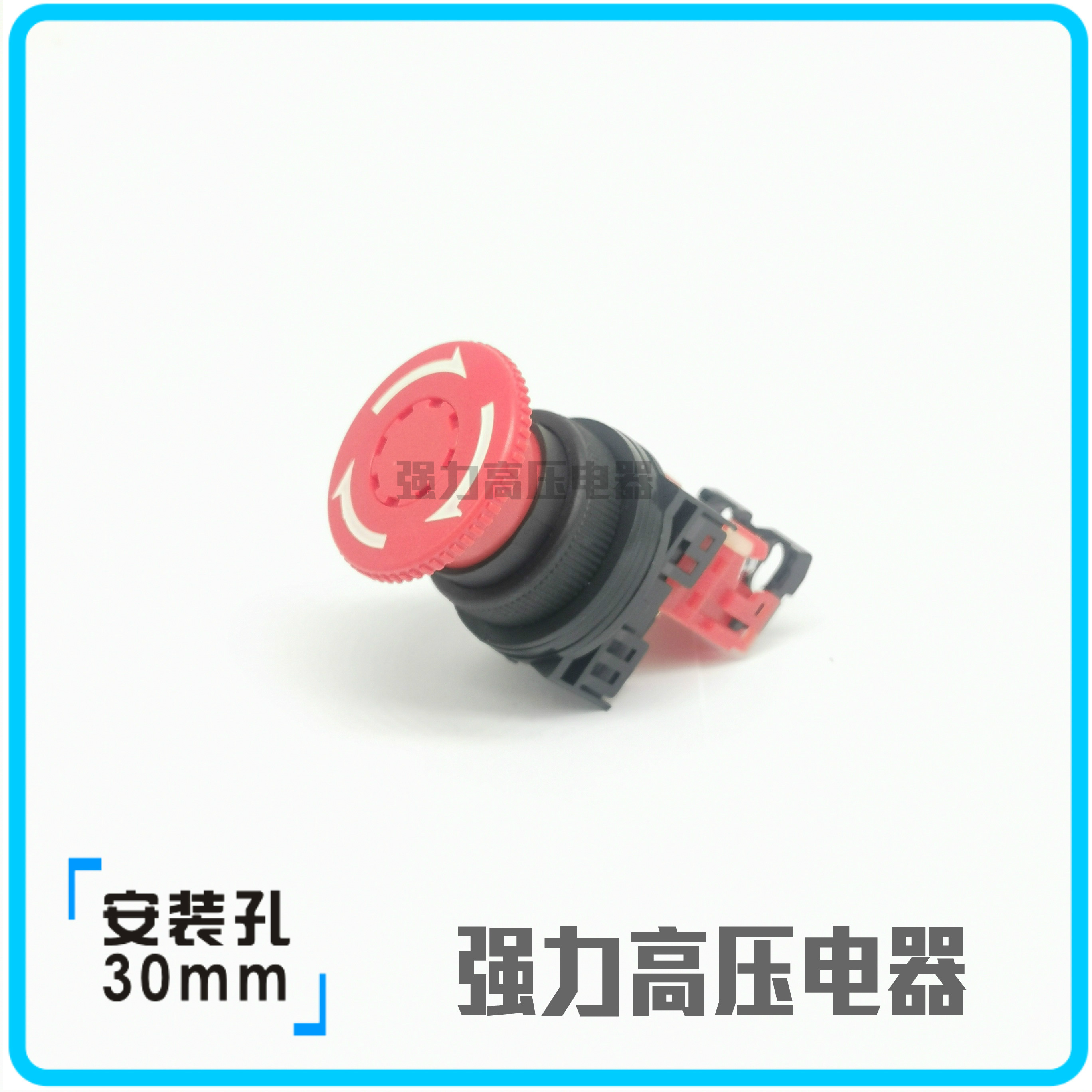 【国产】急停旋转复位停止按钮开关 AP/AR30VOR-01R 10R AR30V0R 电子元器件市场 按钮 原图主图