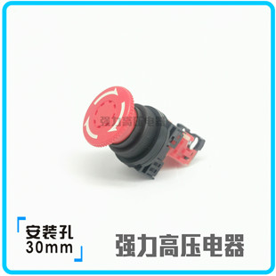 急停旋转复位停止按钮开关 AR30VOR 01R AR30V0R 10R 富上