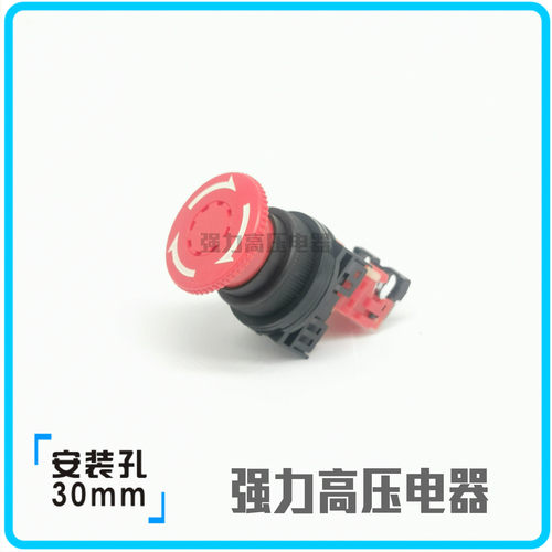 【富上】急停旋转复位停止按钮开关 AP/AR30VOR-01R 10R AR30V0R