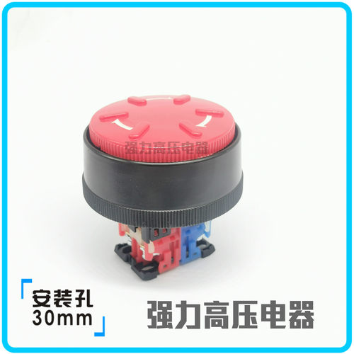 【富上】外72mm冲床新款急停停止按钮开关 AP/AR30V1R-11 R/G 02