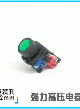 【富上】平钮带灯按钮开关AP/AR22FOL-11E3 /G/R/Y/S/W 11M3 F0L