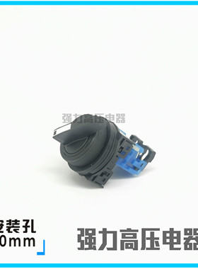 【富上】二档复位短柄选择旋钮开关 AP/AR30PR-010B/G 01 单边