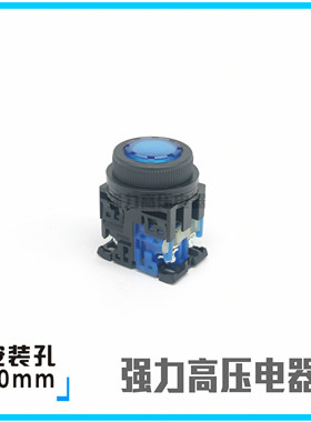 【富上】平头带灯按钮开关 AP/AR30FOL-10H3 G/R/Y/W/S F0L 01单