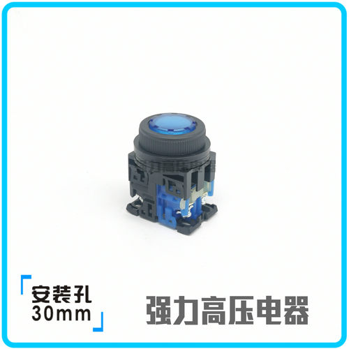 【富上】平头带灯按钮开关 AP/AR30FOL-10H3 G/R/Y/W/S F0L 01单