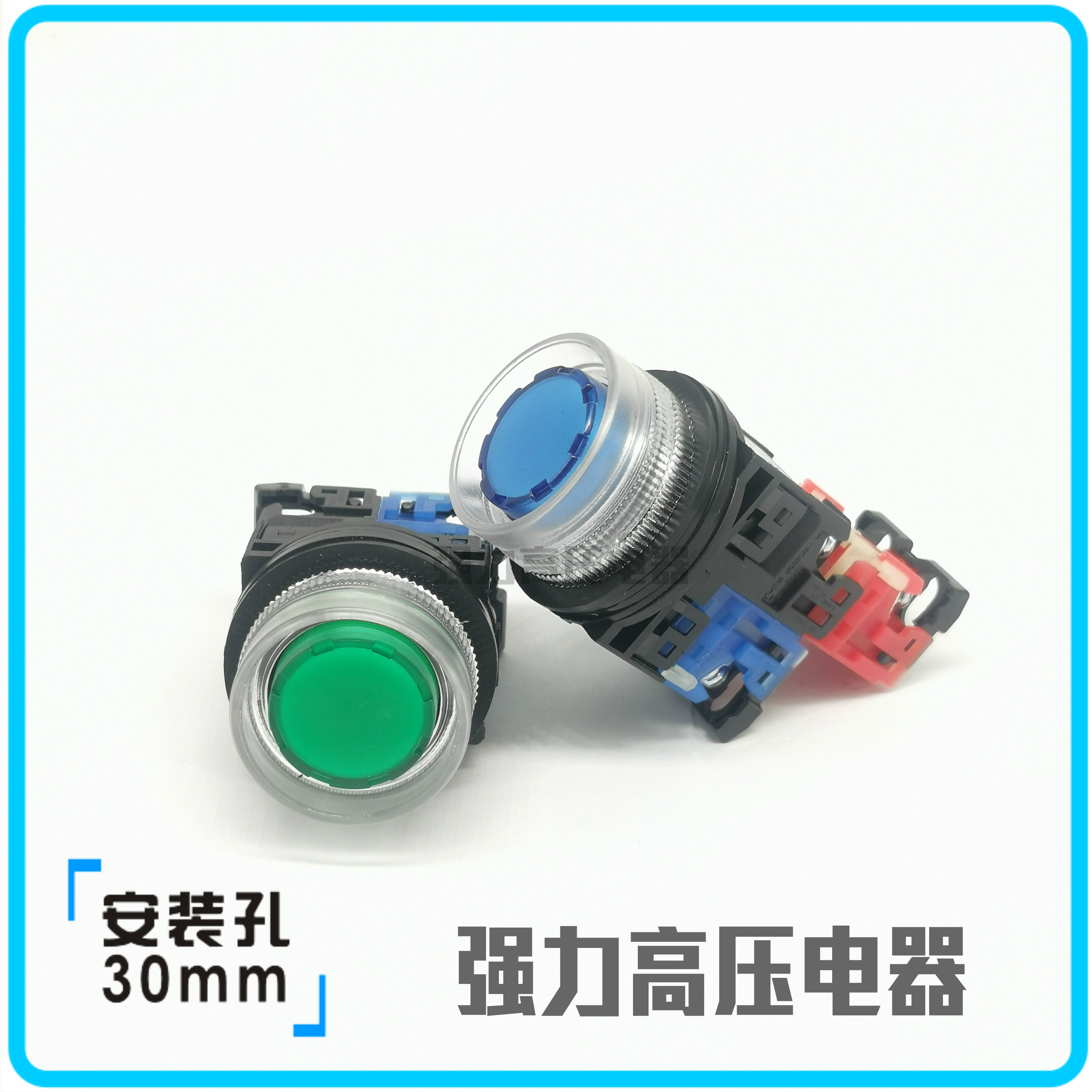 【富上】透明圈带灯复位按钮开关 AP/AR30G4L-11H3 G/R/W/Y/S 双