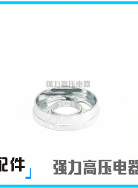 【富上】外径72mm冲床老款急停按钮开关 AH30-V10092 保护圈