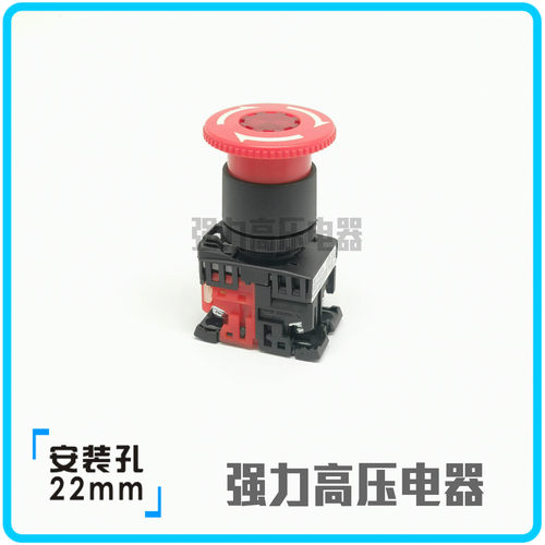 【富上】急停带灯自锁停止按钮开关 AP/AR22VOL-01E3R AP/AR22V0L