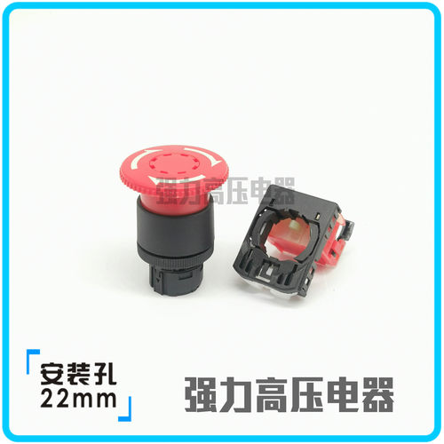【富上】急停按钮开关 AP/AR22V0R AP/AR22VOR 01R/11R 一常闭